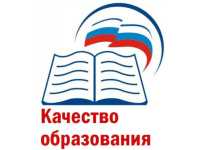 Оценка качества условий образовательной деятельности