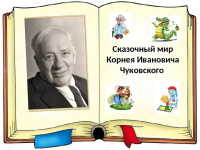 Конкурс чтецов